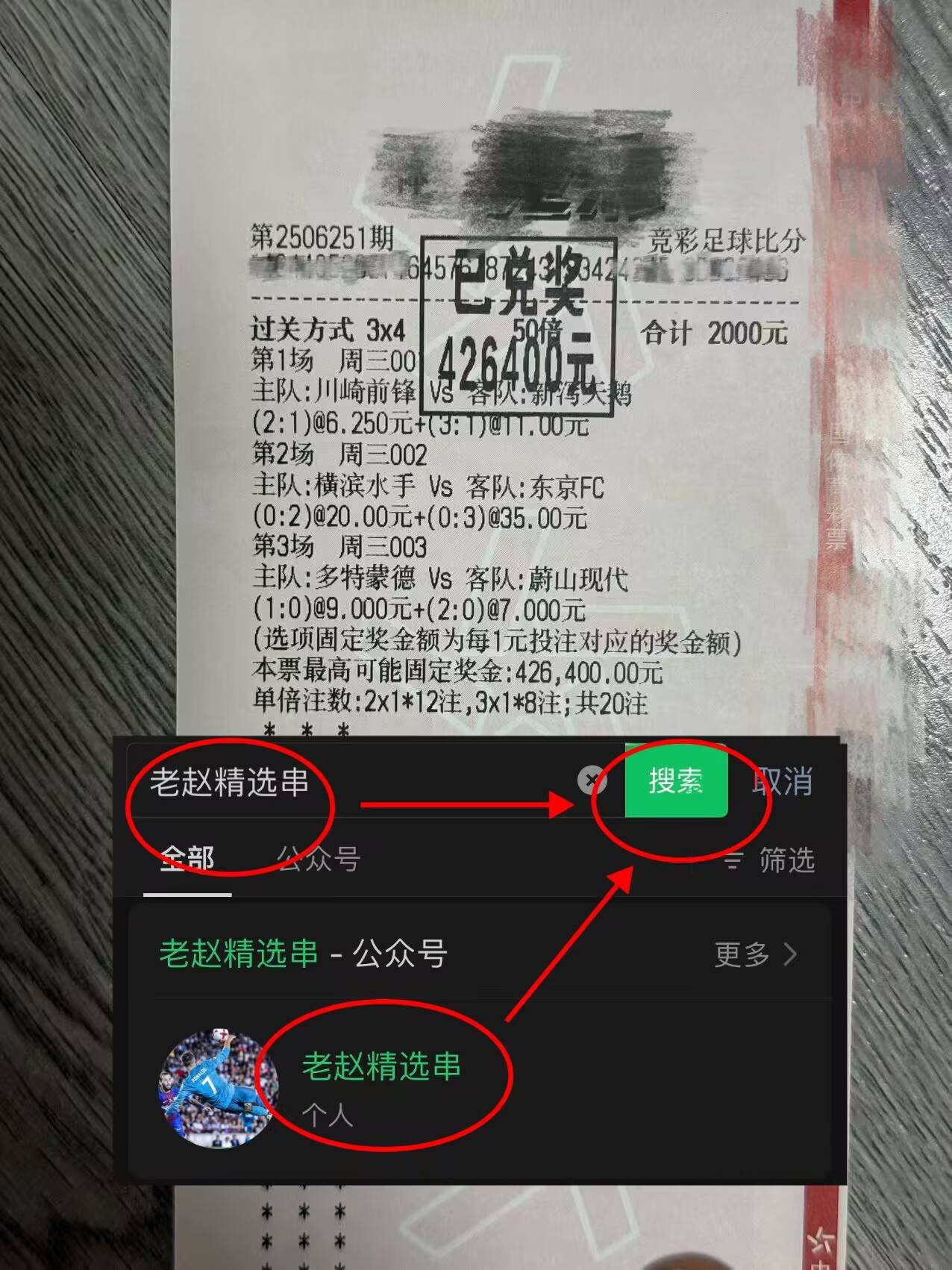  广东宏远今夜强势反弹门兴格拉德巴赫战术微调备战法甲，连对手都承认：风云突变阿斯顿维拉清晨绝杀压哨