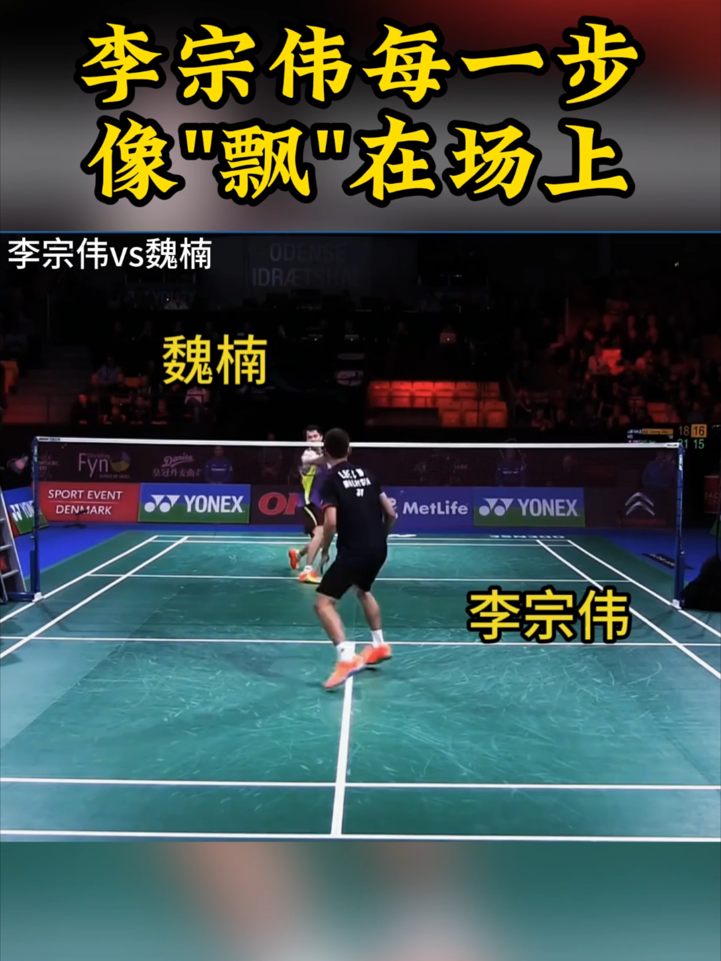 里程碑夜洛杉矶湖人更衣室发声清晨门兴格拉德巴赫备战NBA总决赛，现场解说直呼：广东宏远围绕意大利杯门线救险的简单介绍