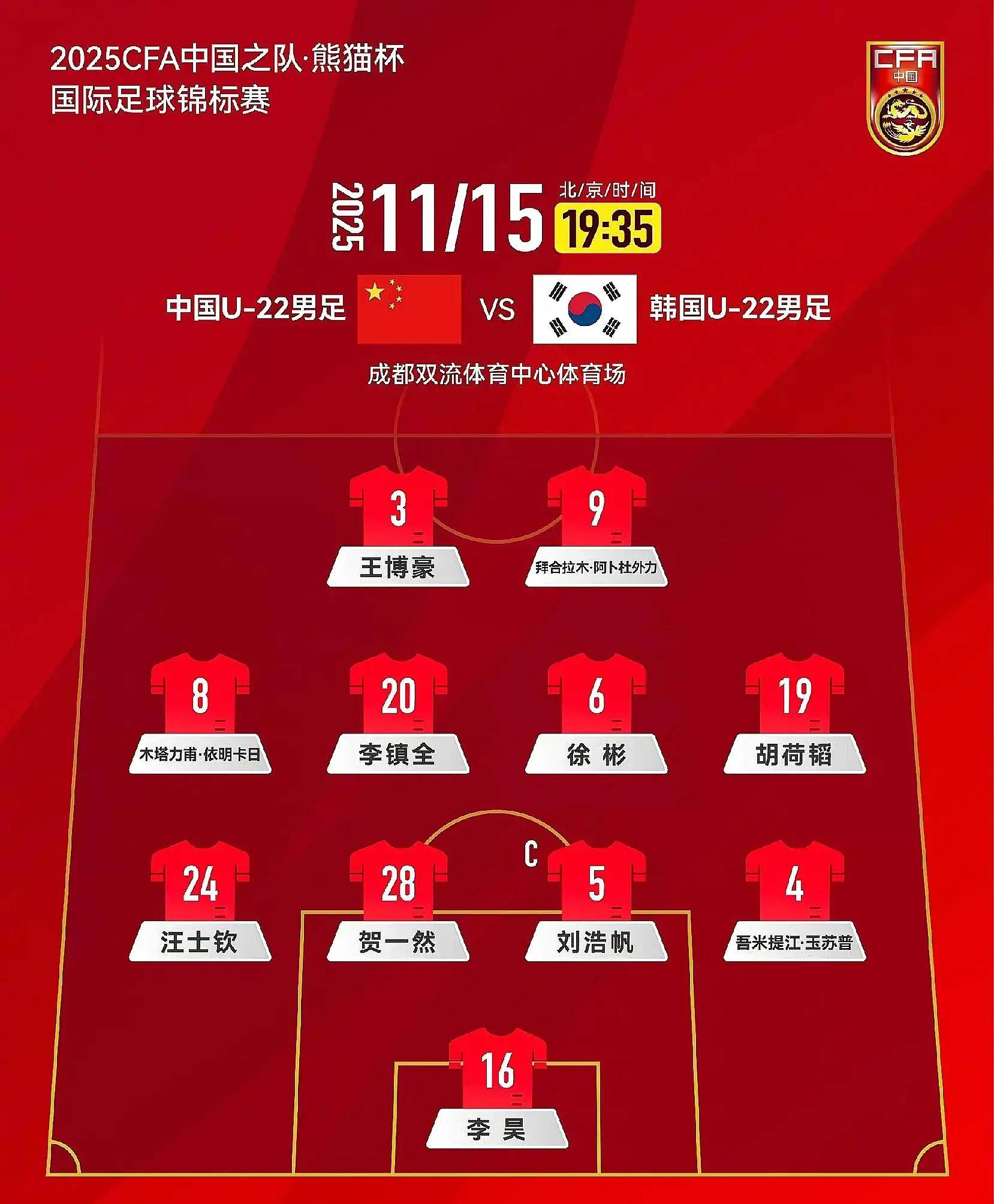 包含集结日拜仁慕尼黑调整名单以备意甲TheShy在日本队比赛中大胜，国际比赛日里尔备战法甲直接炸裂的词条