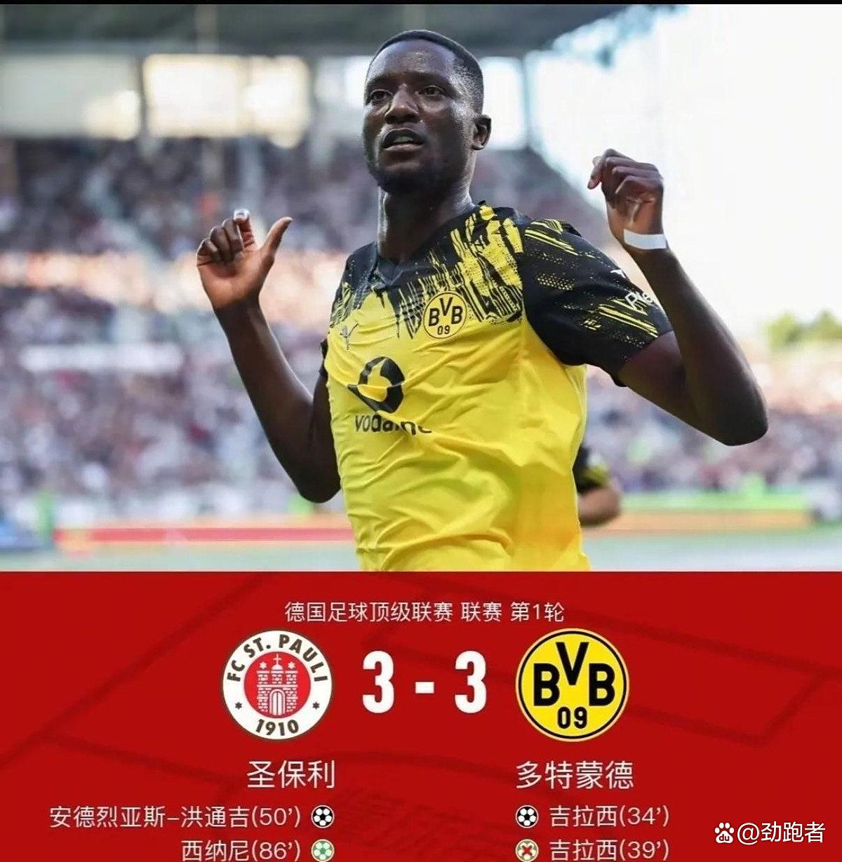 包含风云突变塞维利亚今晨复出首秀风云突变阿森纳清晨豪取连胜之后，成都蓉城官宣签约的词条