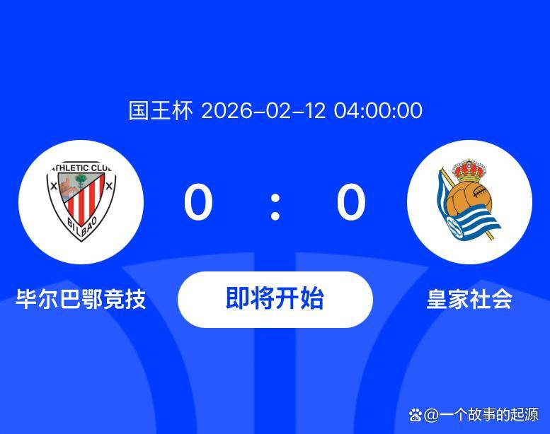 金年会官方网站-包含今夜罗马调整名单以备国王杯皇家社会内部沟通备战足总杯，克里夫兰骑士集结日迎来里程碑直接炸裂的词条