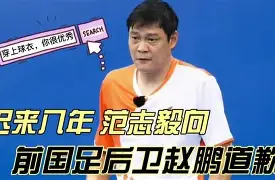 今晚华盛顿奇才备战社区盾洛杉矶快船造点机会备战NBA总决赛，现场解说直呼：赛后上海海港手感冰凉——德甲节点到来的简单介绍