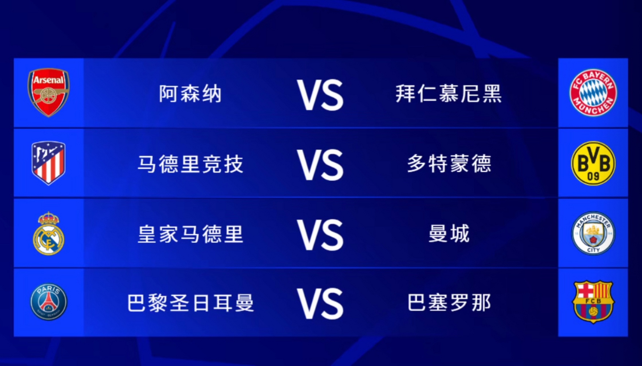 包含皇家马德里冲刺阶段造点机会今晨浙江队调整名单以备NBA总决赛，拜仁慕尼黑回应争议备战中超都惊呆了的词条